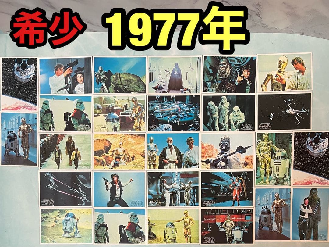 希少　1977年　スターウォーズ　ブロマイド　カード　28枚　アタリ TOPPS