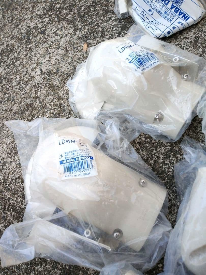 エアコンダクトカバー　各種未使用　まとめ売り