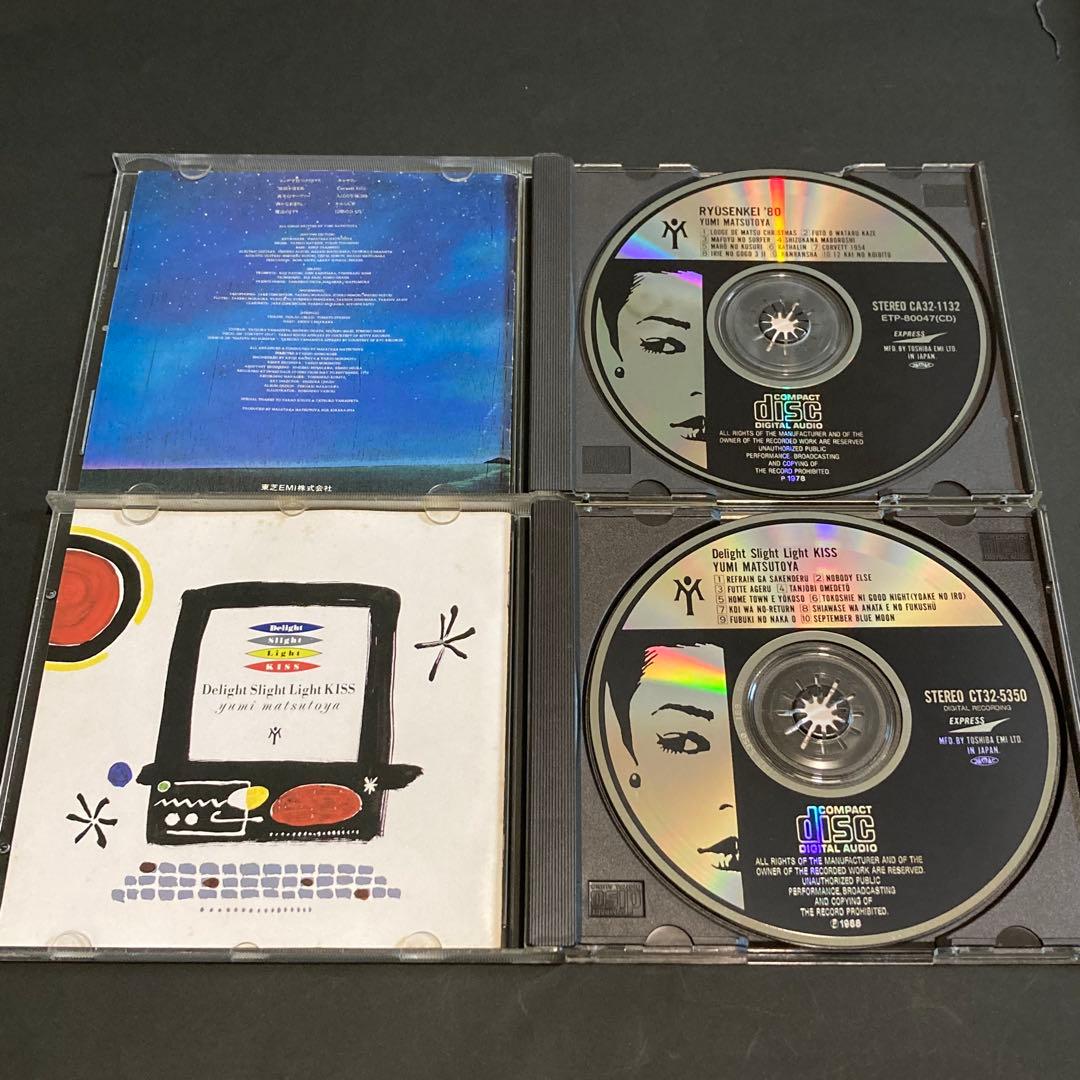 荒井由実・松任谷由実 CD11枚まとめ売り