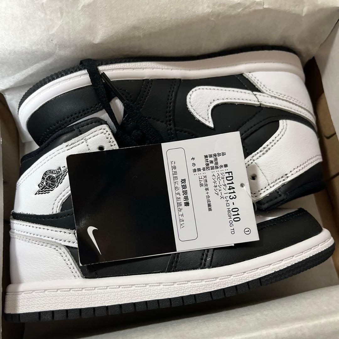 Nike Air Jordan 1 Mid クリスマスプレゼント