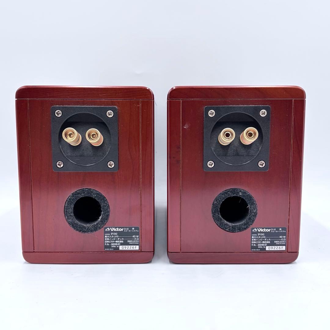 【美品】Victor WOOD CONE SP-EXA3 スピーカー ペア