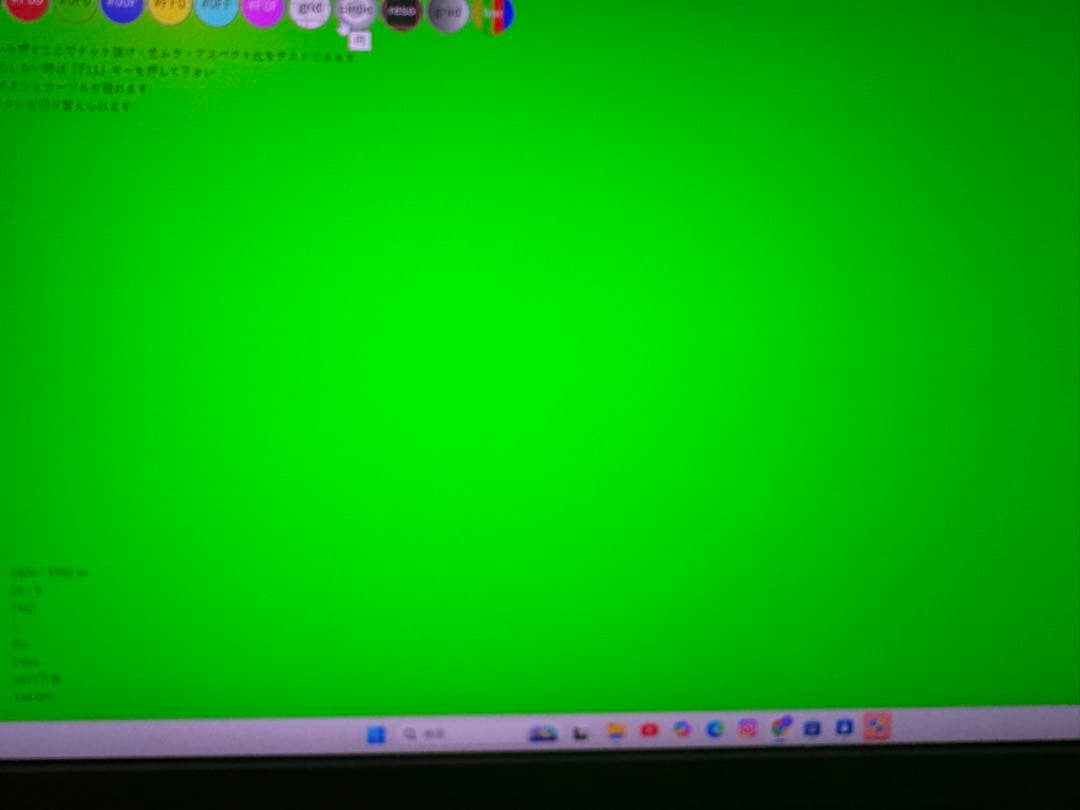 MOBIUZ ex2510 ゲーミングモニター