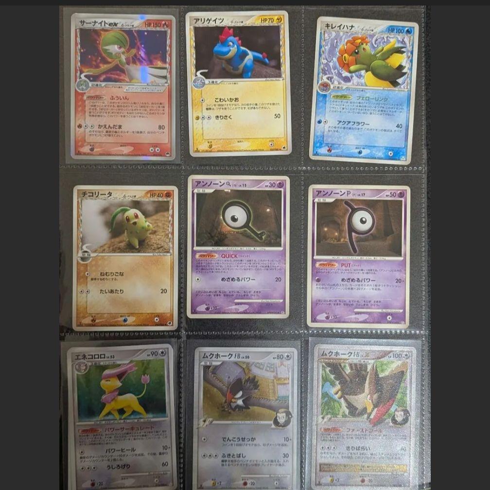 ポケモンカード 旧裏多め