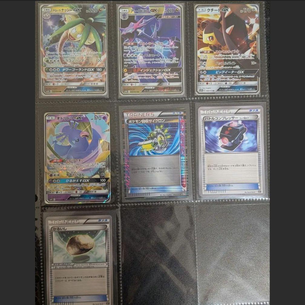 ポケモンカード 旧裏多め