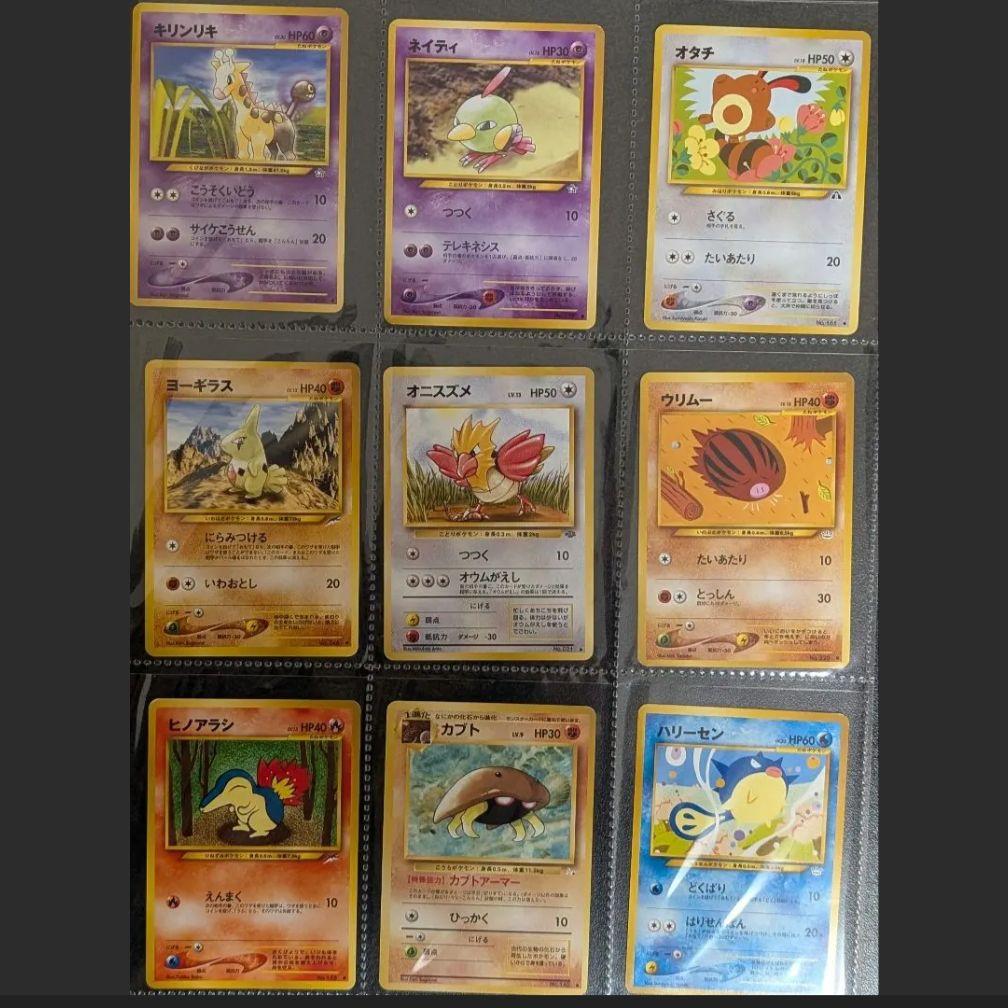 ポケモンカード 旧裏多め