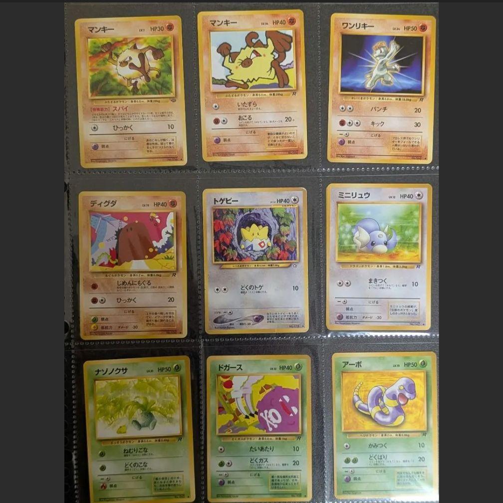 ポケモンカード 旧裏多め