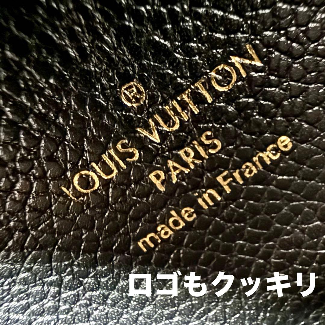 ルイヴィトン　モノグラム　アンプラント　ジッピー　ウォレット長財布　M62121