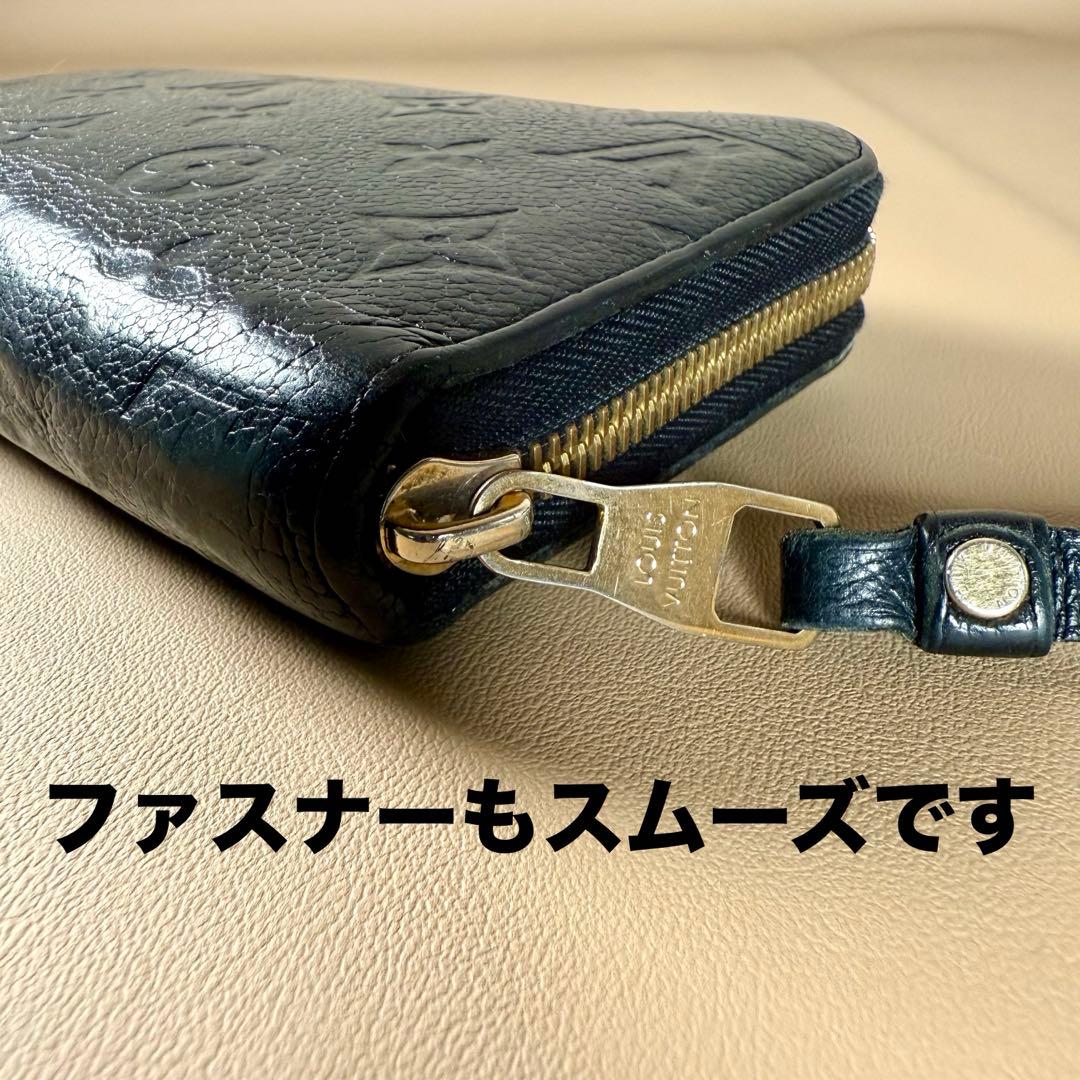ルイヴィトン　モノグラム　アンプラント　ジッピー　ウォレット長財布　M62121
