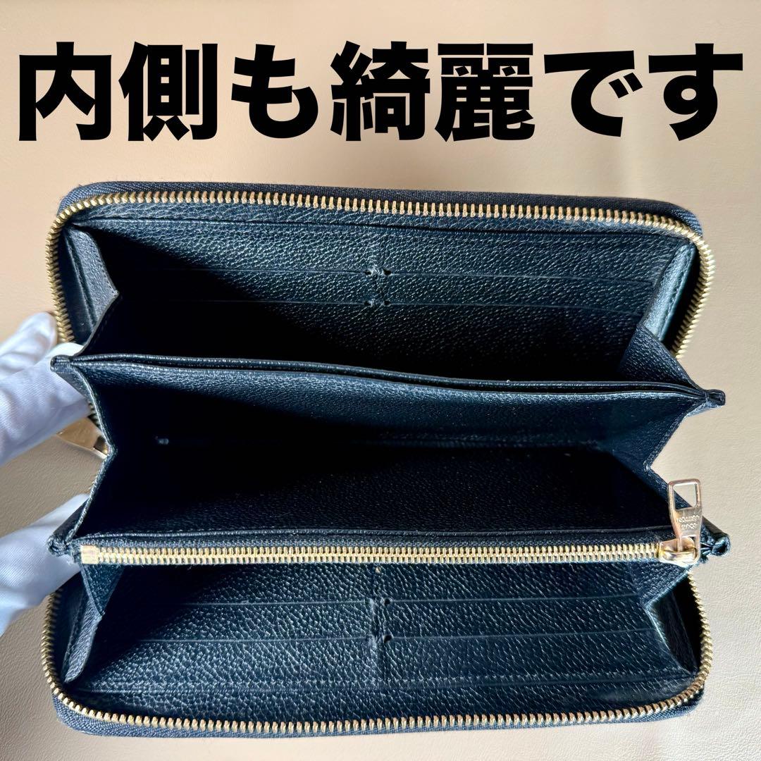ルイヴィトン　モノグラム　アンプラント　ジッピー　ウォレット長財布　M62121
