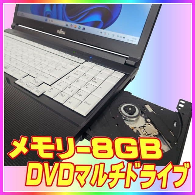 ★最新25H2★Windows11ノートパソコン◆Corei5◆SSD256GB