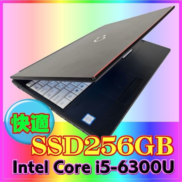 ★最新25H2★Windows11ノートパソコン◆Corei5◆SSD256GB