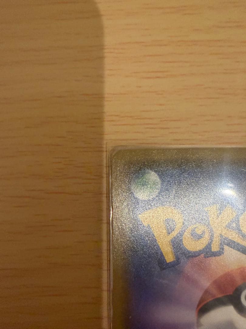 ムサシとコジロウ SR SM10b 062/054