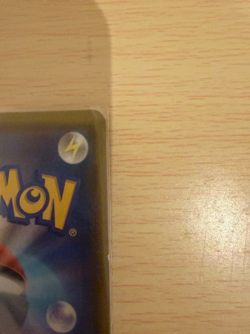 ムサシとコジロウ SR SM10b 062/054