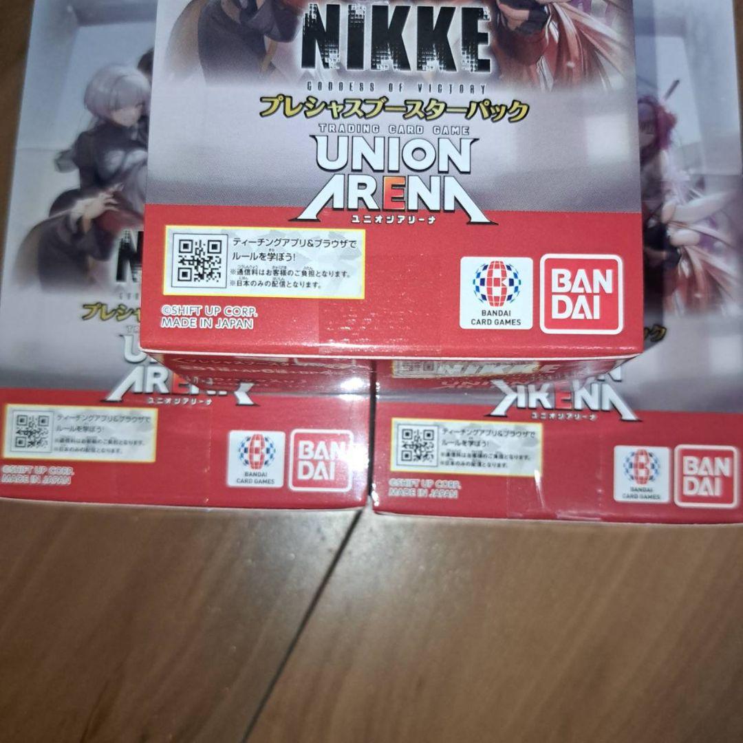 ユニオンアリーナ プレシャスブースターパック NIKKE ３BOX テープ付き