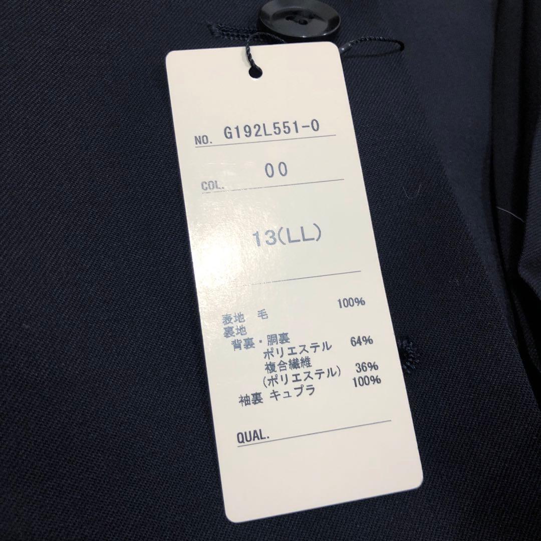 【新品未使用タグ付き】レミュー 大きいサイズ 13 スーツ ジャケット パンツ