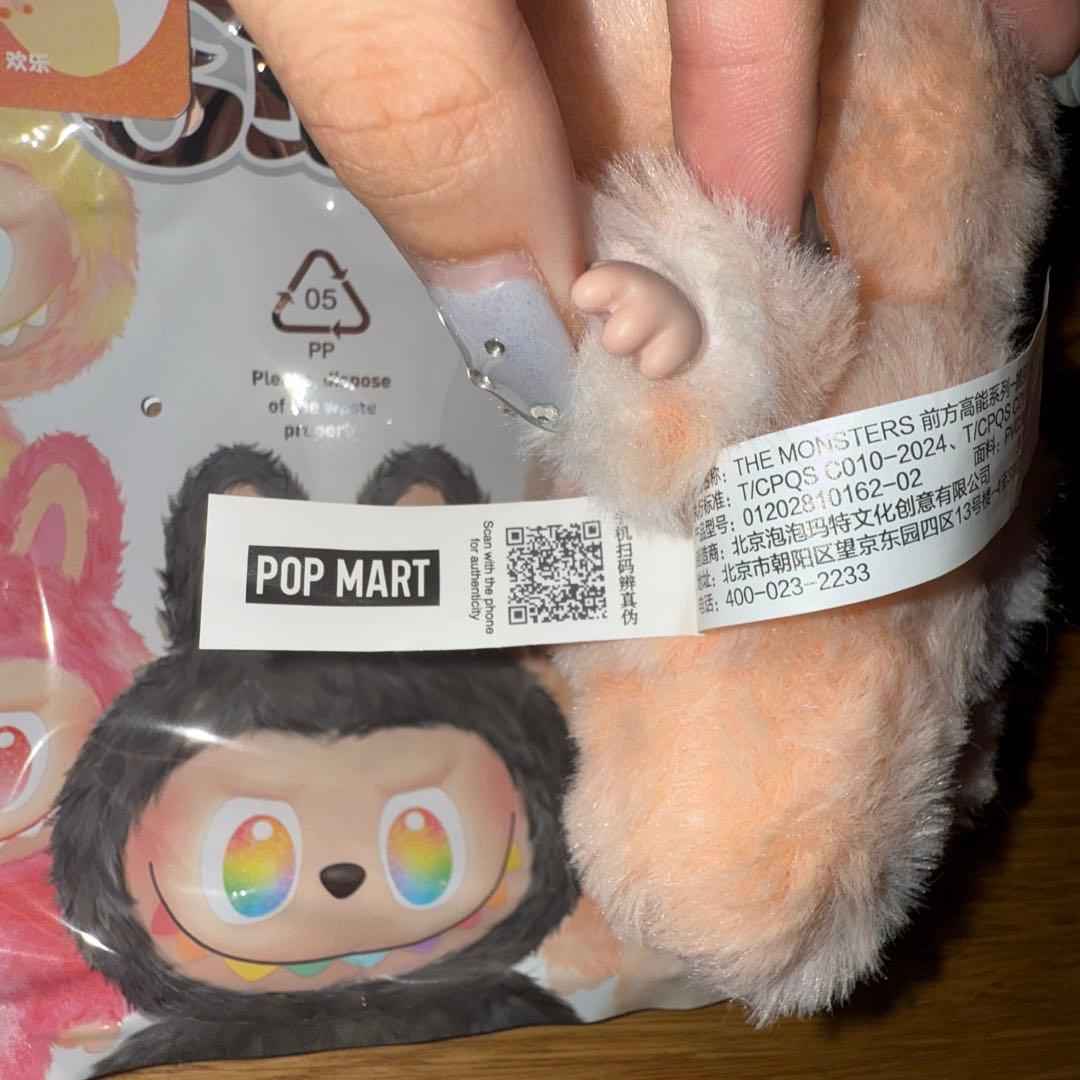 ストラップ LABUBU Big into Energy HAPPINESS LOYALTY