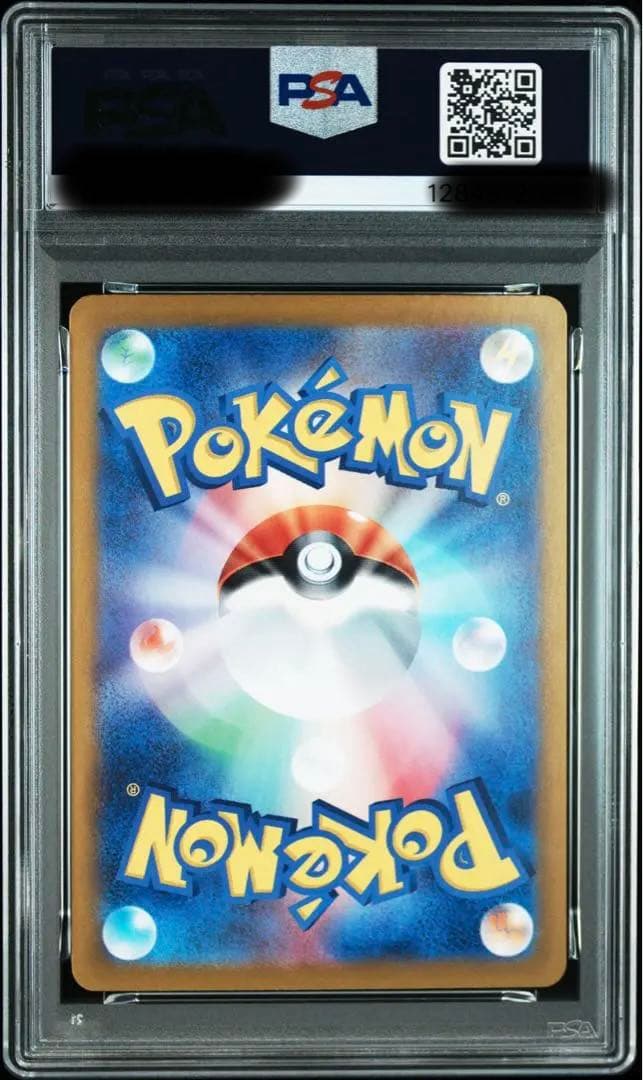 ポケモンカード　サンダースex SAR PSA10
