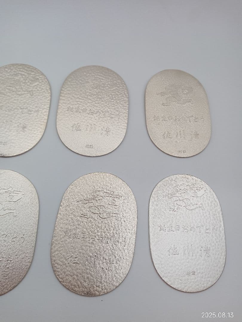 佐川　純銀小判　10枚セット　未使用品