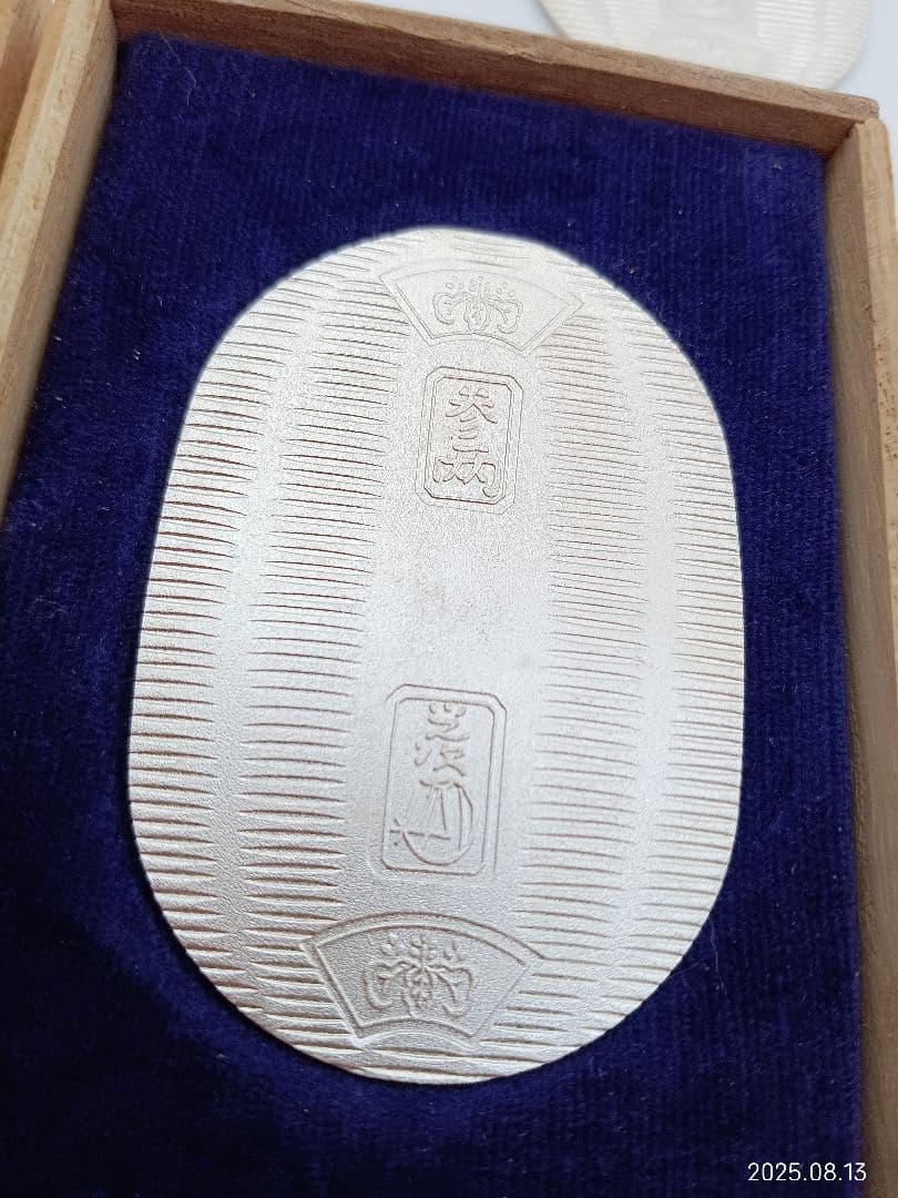 佐川　純銀小判　10枚セット　未使用品