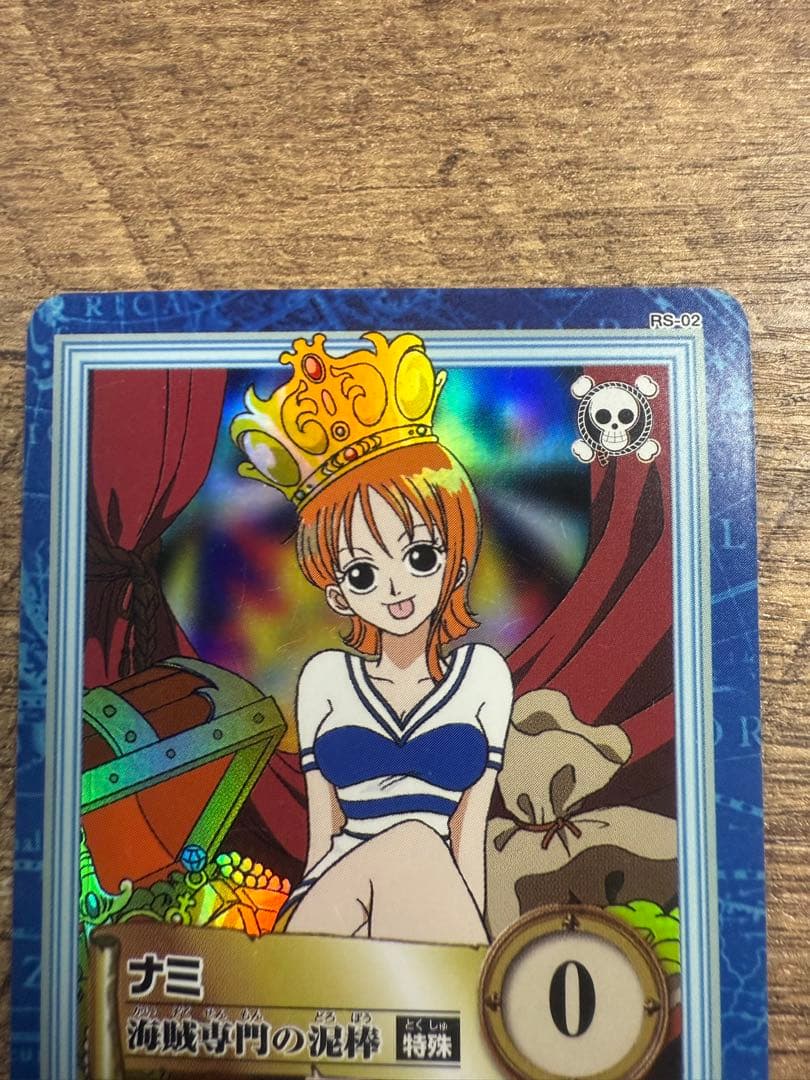 ワンピース　カードダスハイパーバトル　ナミ　海賊専門の泥棒　S05
