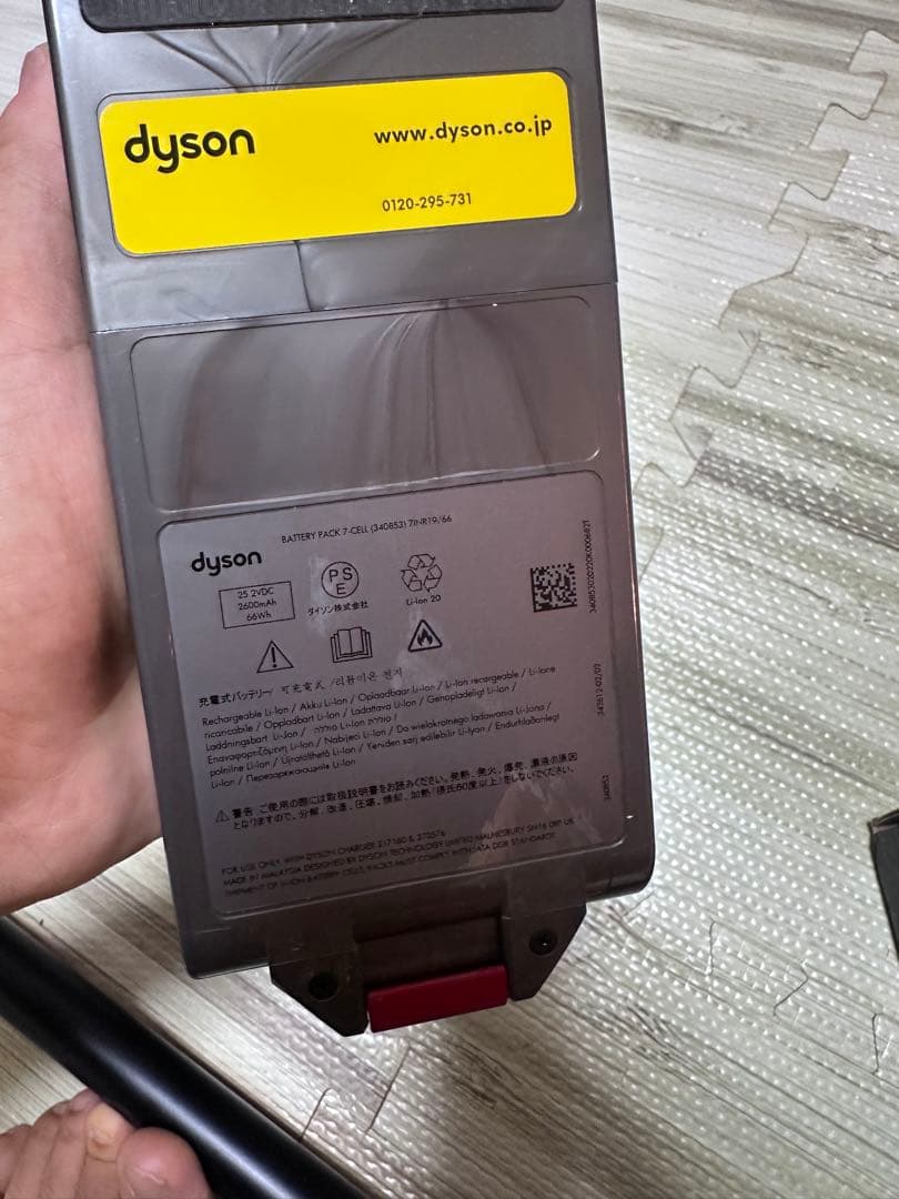 新品　Dyson V11 用バッテリー　純正品