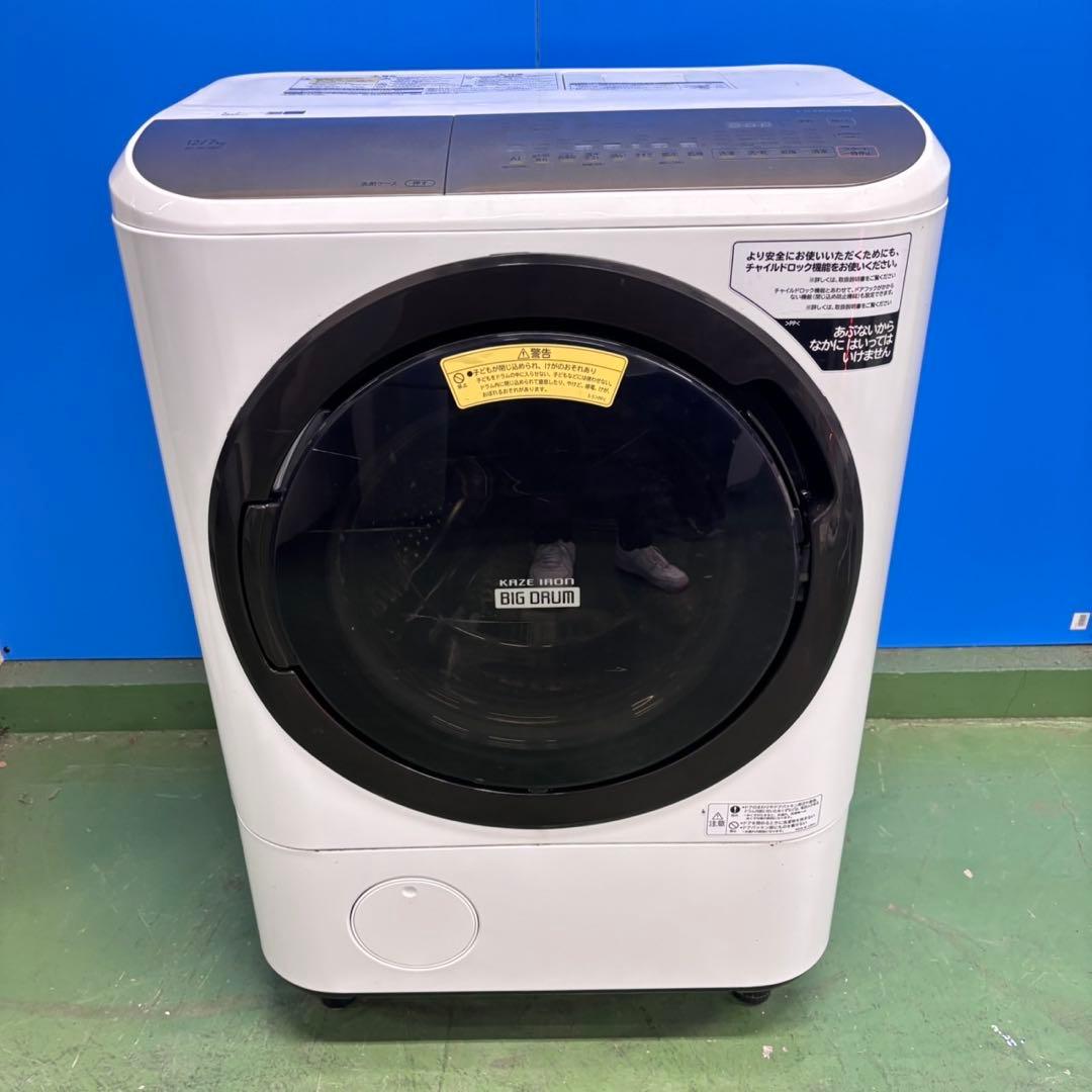 674 格安　日立　ドラム式洗濯機　大容量　乾燥付　12/7キロ　小型　単身