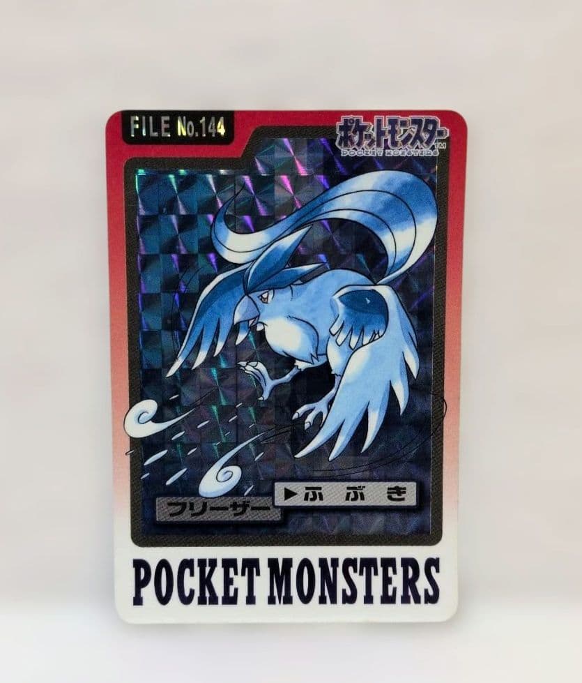 【美品 希少】ポケットモンスター リザードン＆ピカチュウ＆御三家セット　5枚