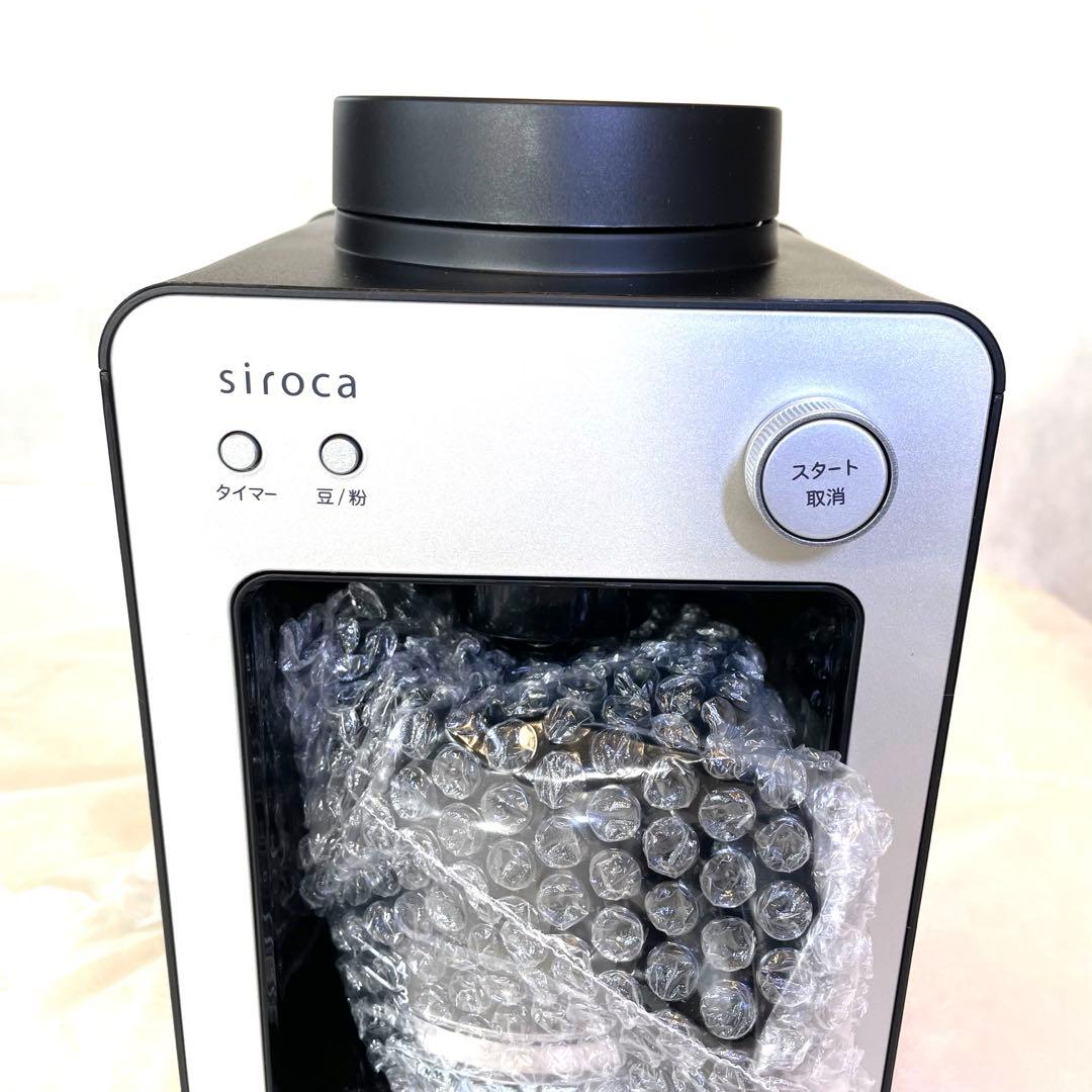 siroca 全自動コーヒーメーカー 新品、未使用、SC-A351 シルバーS