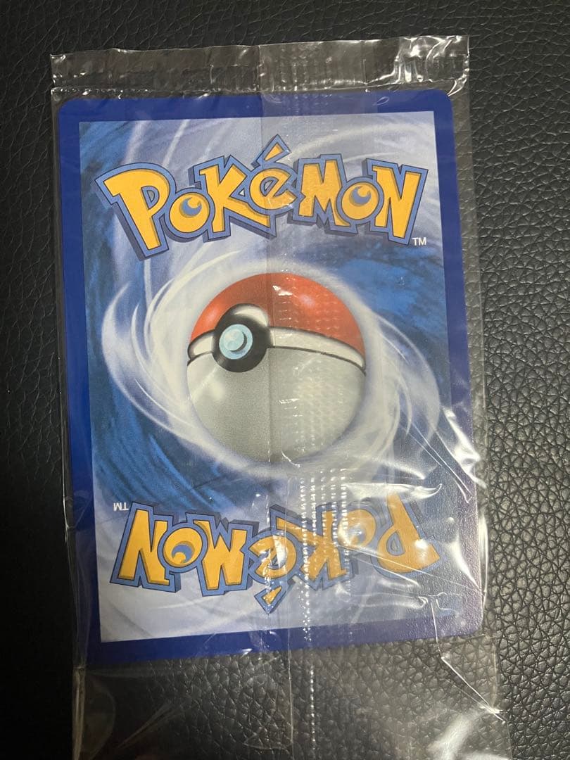 ウルトラプレミアムコレクション　英語版　メガリザードンX 未開封promo