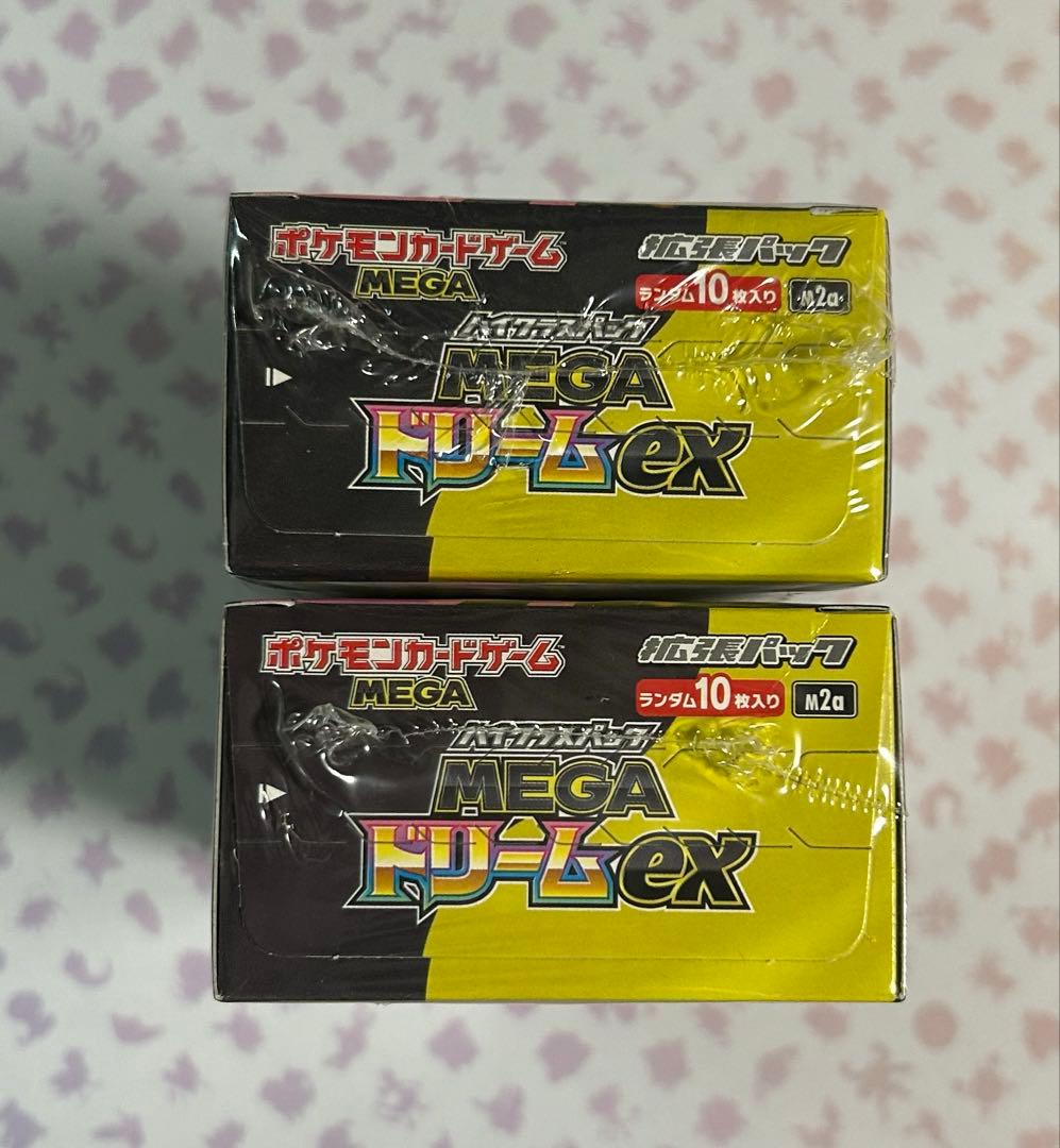 ポケモンカードゲーム MEGAドリームex シュリンク付き　2BOX