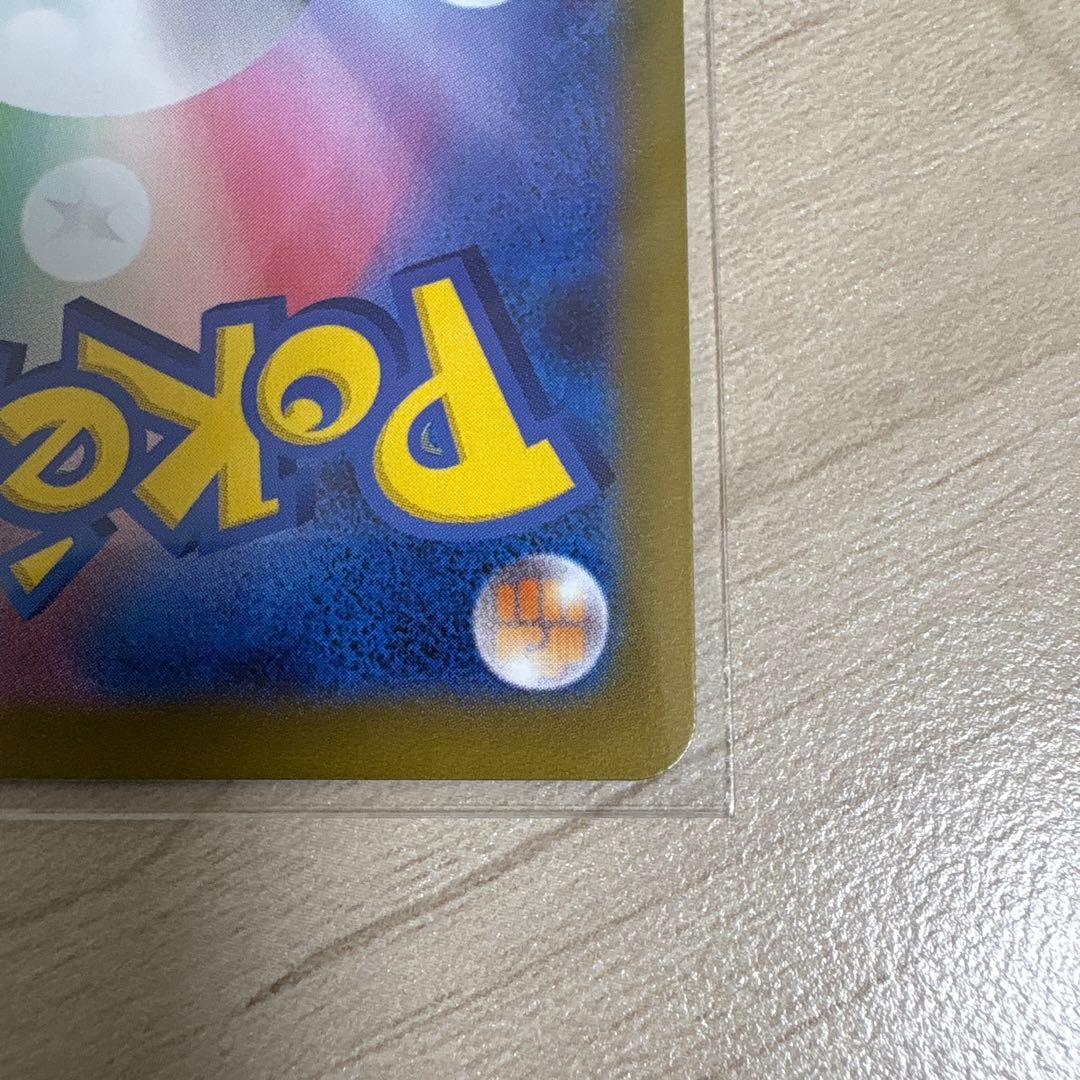 ニャースex SAR ムニキスゼロ