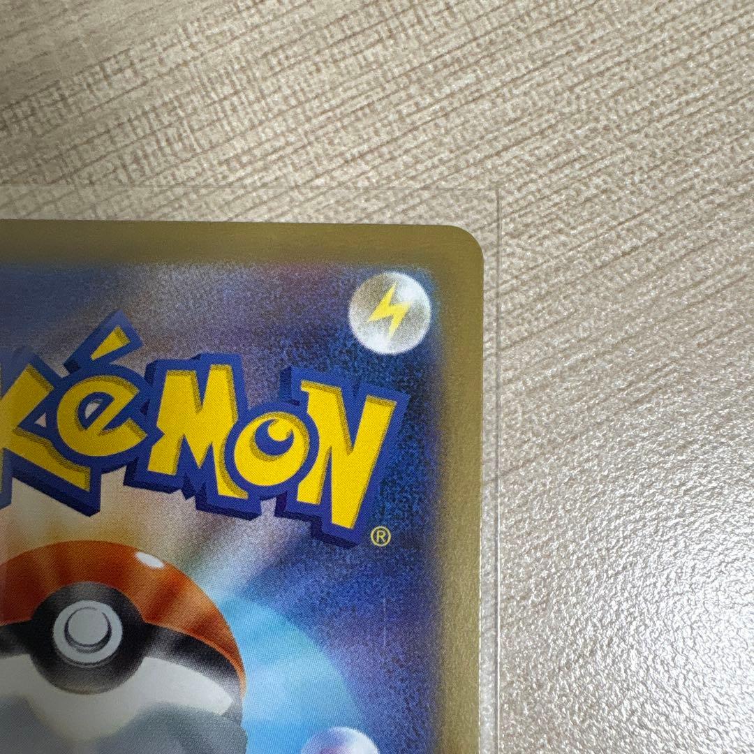 ニャースex SAR ムニキスゼロ