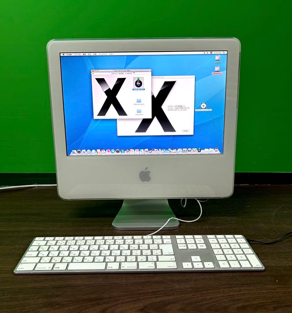 動作商品Apple iMac Ｇ5 17 1.8GHz powerPC Ｇ5