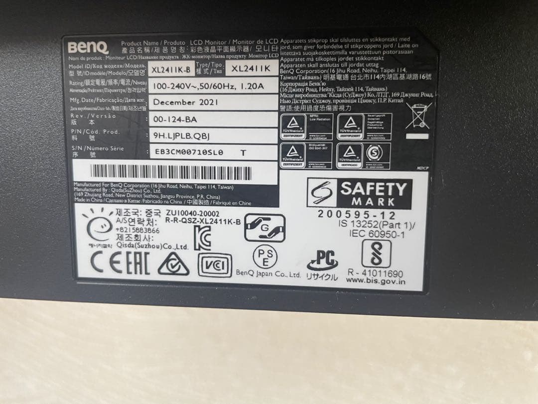 ディスプレイ・モニター本体 ZOWIE XL2411k