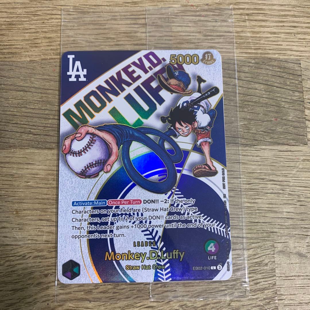 ワンピース カードゲーム　ルフィ　ドジャース　限定