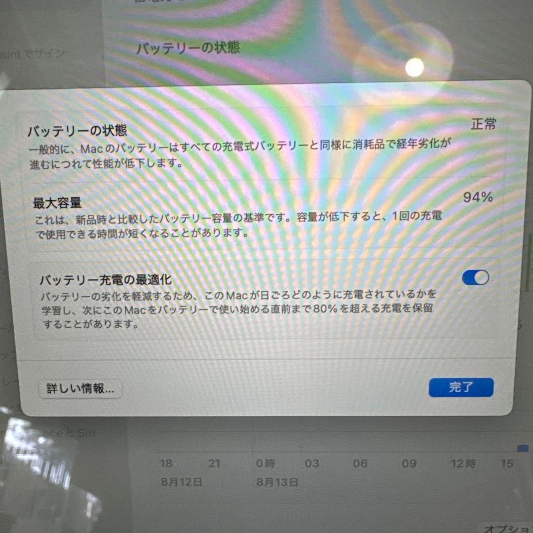 Apple M2 MacBook AirミッドナイトUS配列
