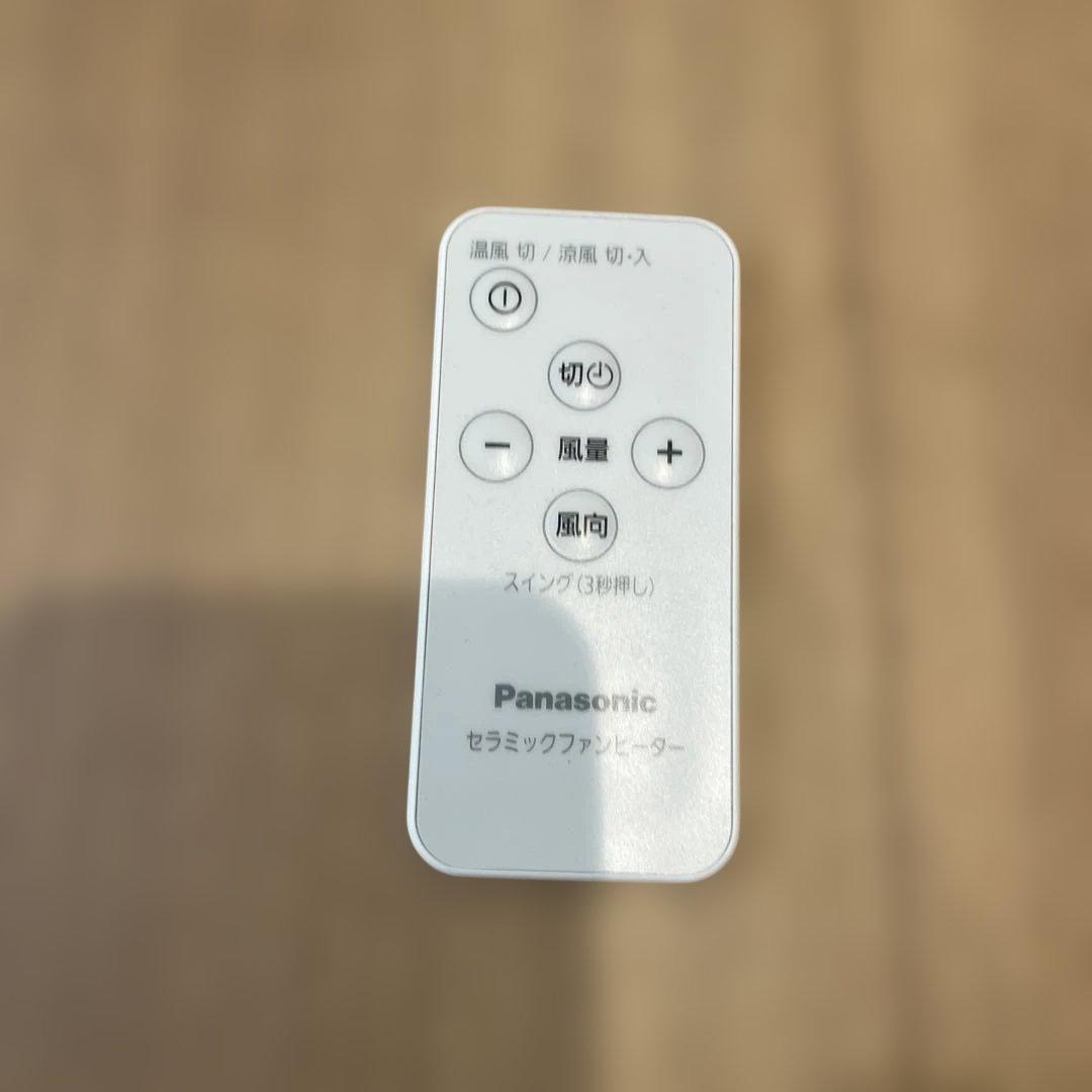 Panasonic セラミックファンヒーター DS-FWX1200 2021年製