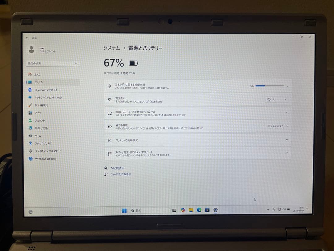 中古Let’s note CF-SZ6 windows11 バッテリー可