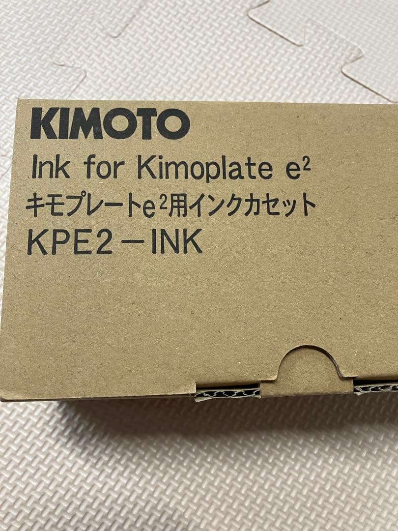 キモセッターキモプレート　インクカセット50個