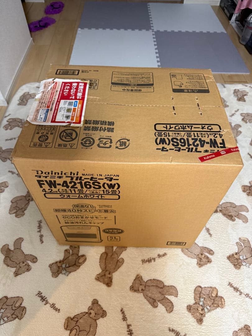 オイルヒーター DAINICHI 5L new