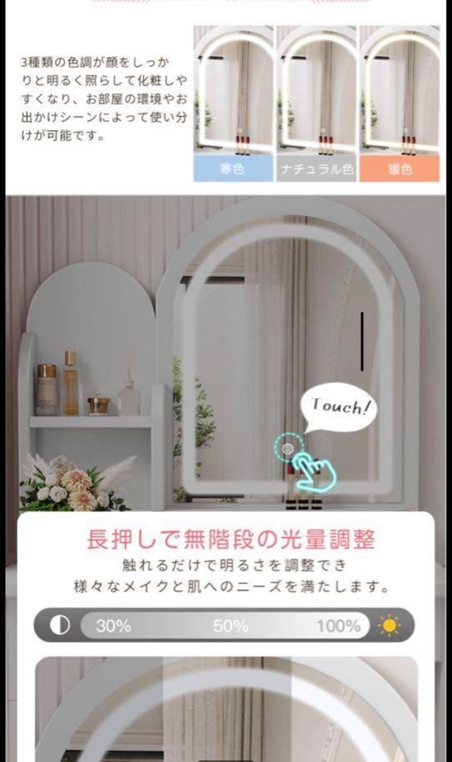 ☆限定セール☆新品ドレッサー　女優ミラー　鏡台　スツール付き