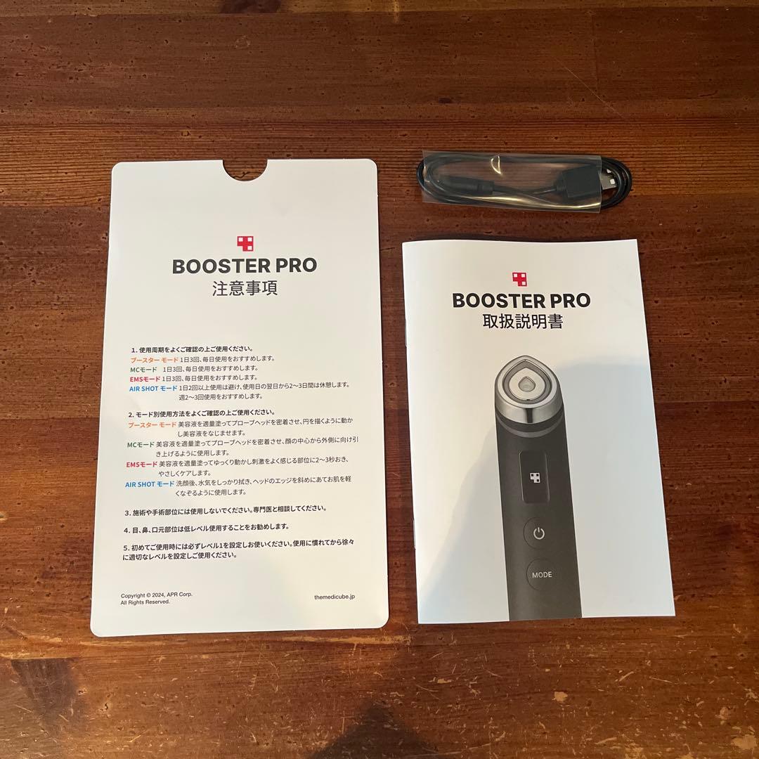 ゆめ【美品】メディキューブ AGE-R ブースタープロ