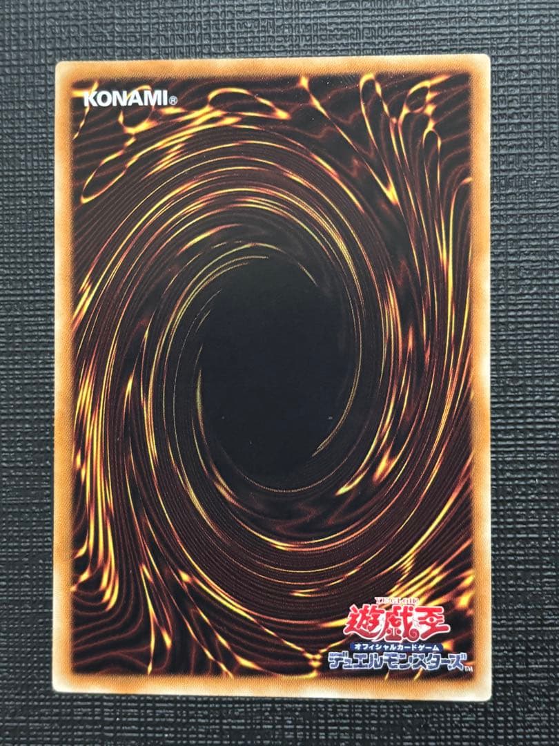 遊戯王 5Ds シグナー竜レリーフ 8点セット