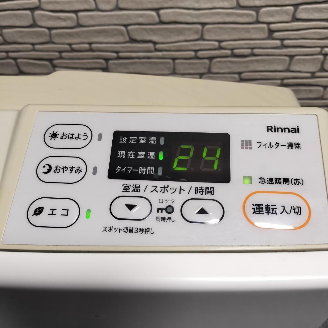 ②リンナイ ガスファンヒーター SRC-365E LPガス 2019年