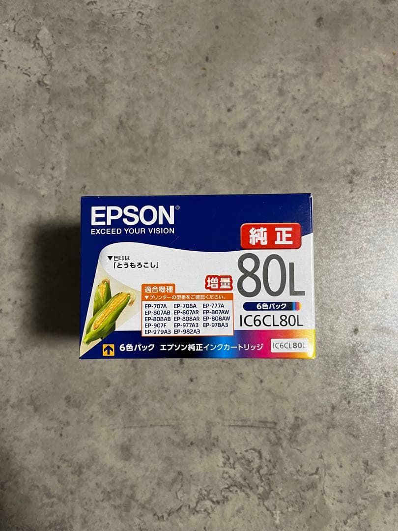 EPSON とうもろこし2セット