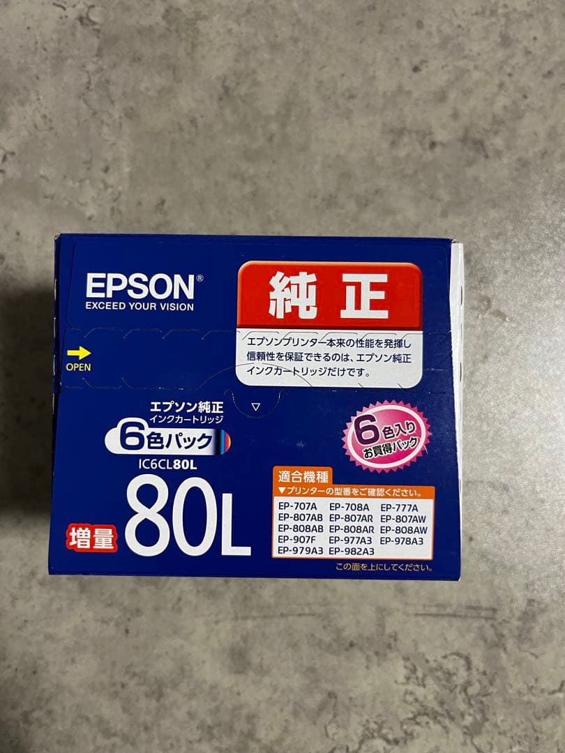 EPSON とうもろこし2セット