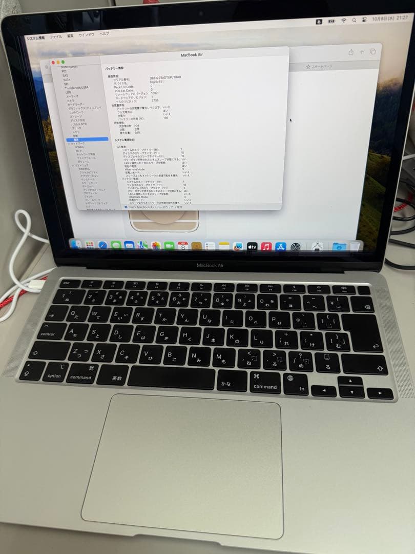 MacBook本体 MacBook Air (M1, 2020) 8GB / SSD 256GB