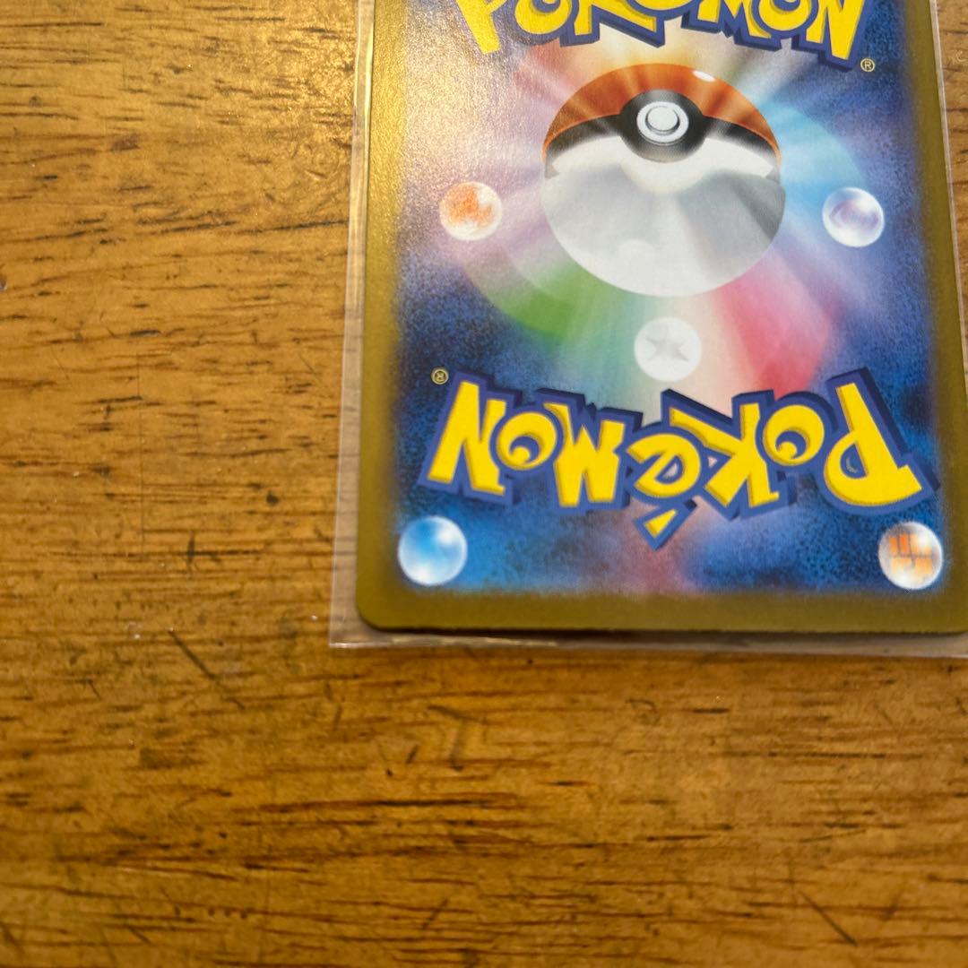 ま*リ様 リーリエのピッex sar