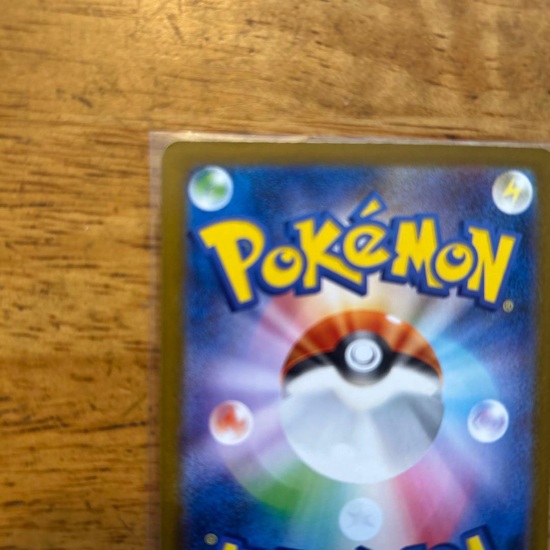 ま*リ様 リーリエのピッex sar