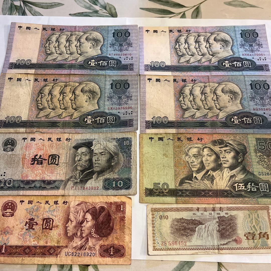 中国人民銀行 旧貨幣セット 6枚